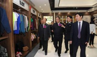 四川事业单位改制