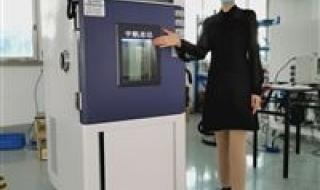 高低温快速温变试验箱 高低温快速温变试验箱